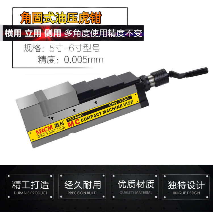 CHV High power hydraulic vise